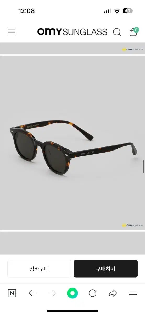 ジェントル モンスター デイ サングラス