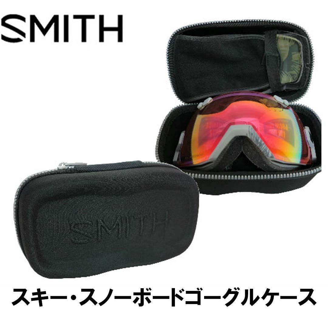 激安大特価，本物保証 スミス SMITH GOGGLE CASE HARD ゴーグルケースセミハードケース その他