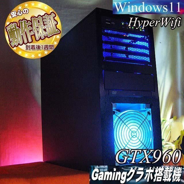 ☆蒼紫伝説☆ハイパー無線ゲーミングPC】フォートナイト/Apex◎現品組み上げ製造