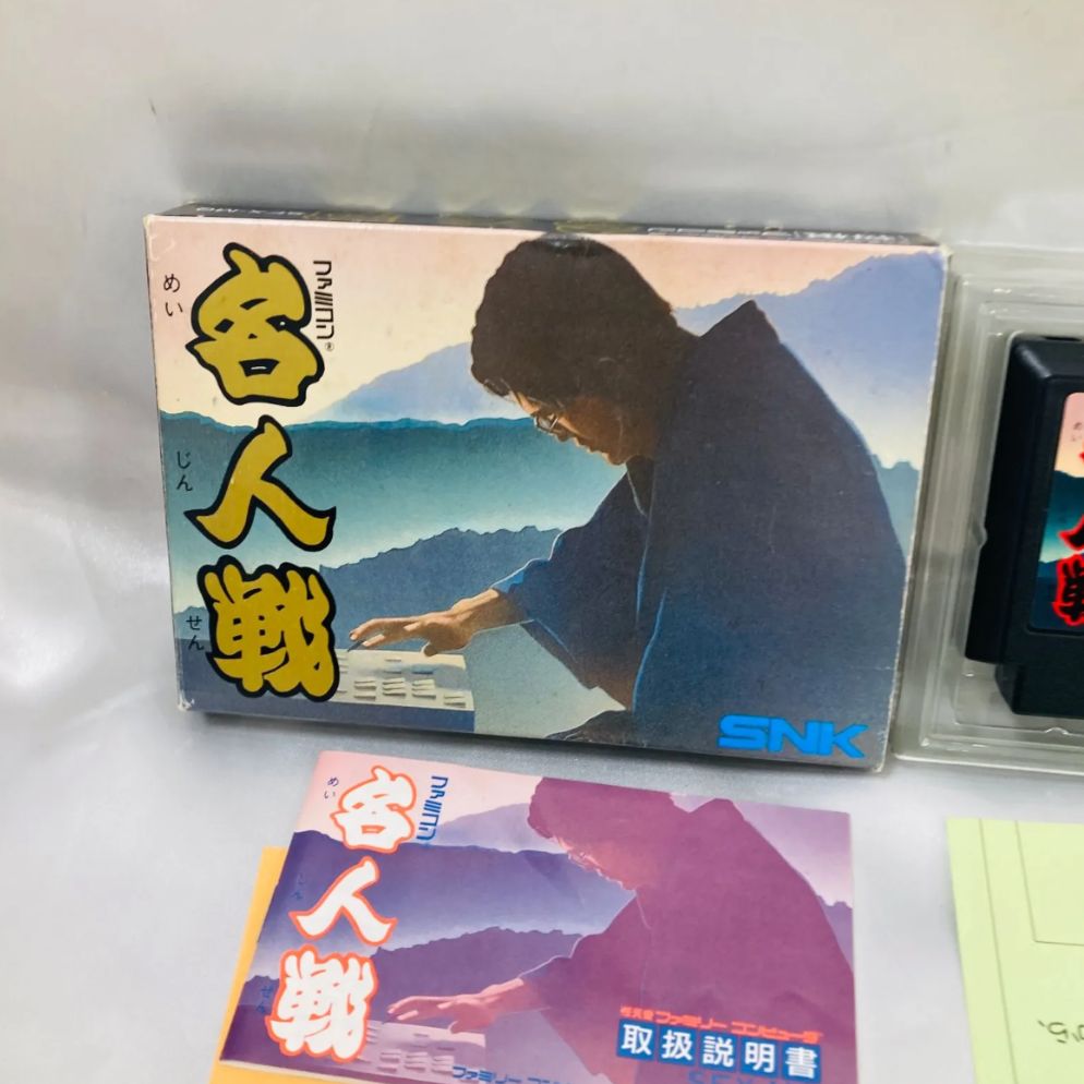 ファミコンソフト　2点セット 取扱説明書 ソフト 2点セット デビルワールド ファミコン