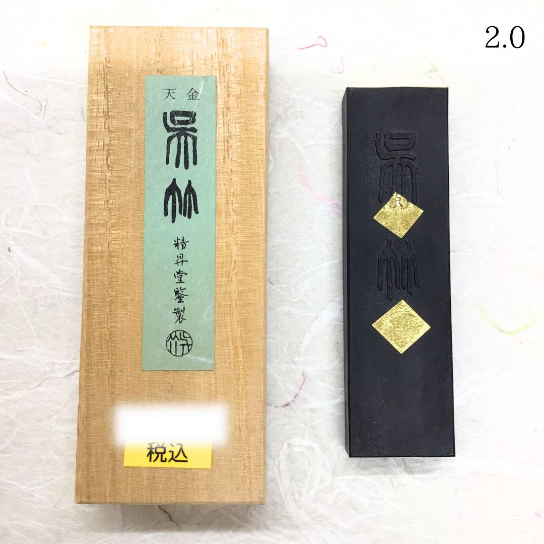 呉竹 墨 天金 4個セット 呉竹 墨 天金 4個セット