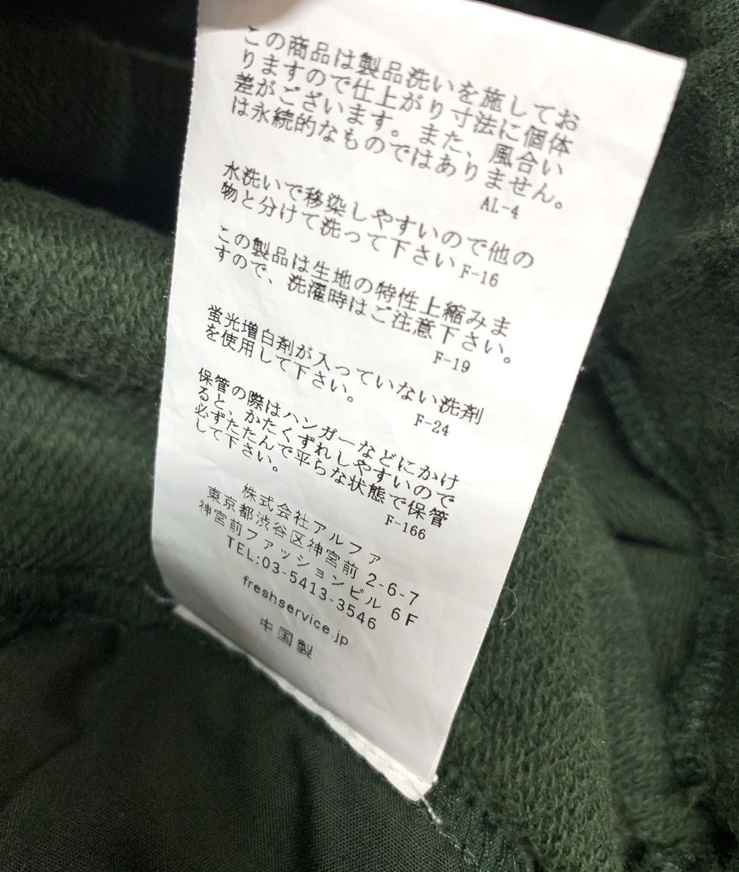 ライトオンス