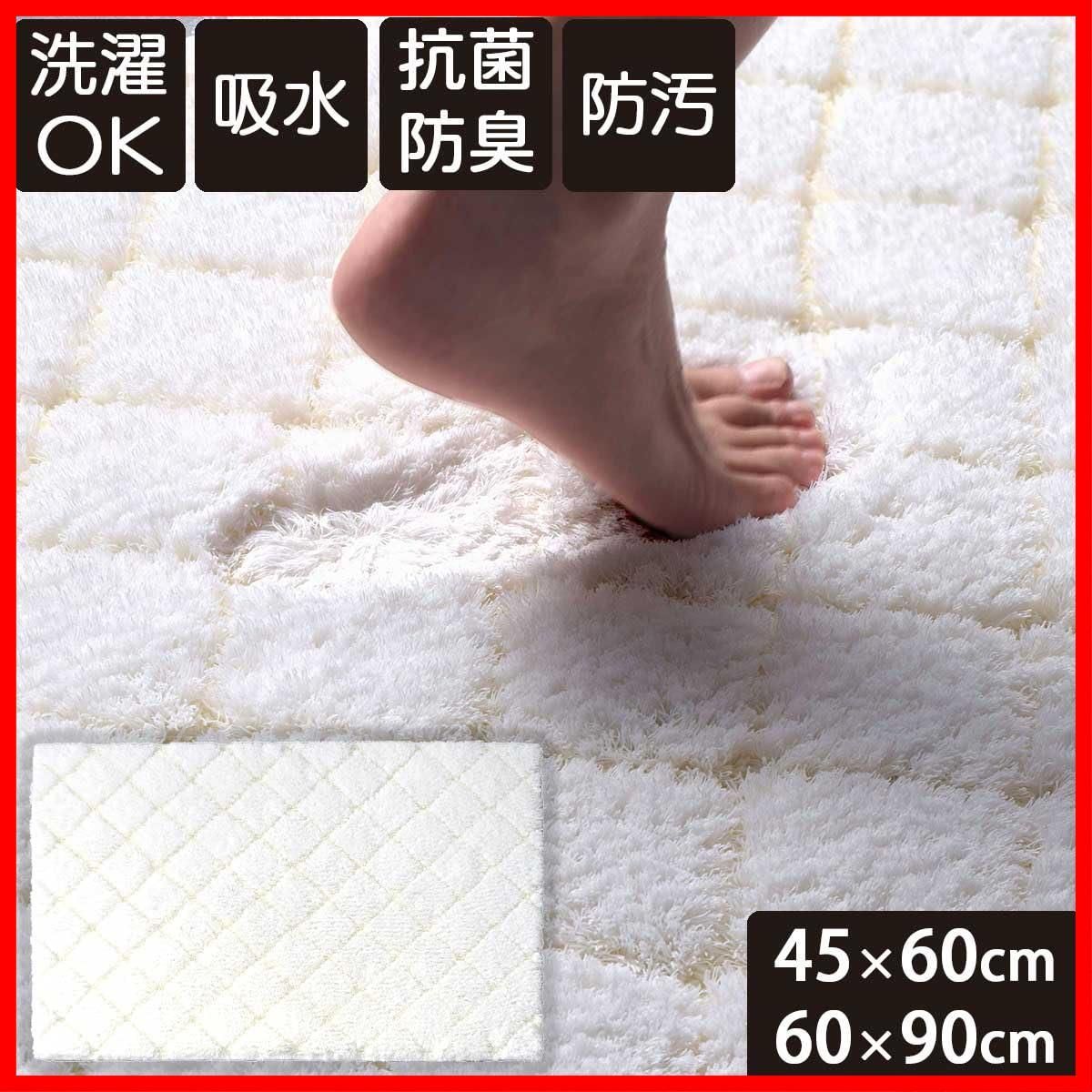 商品 抗菌 防臭 衛生的 洗える 吸水 お風呂マット 足拭きマット 大きめ ゆきふみ 日本製 大判 大きい ズレにくい 60cm×90cm 滑り止め シンプル 厚手 バスマット 白 ホワイト 防汚 ふかふか 洗濯 60×90