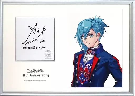 中古】原画イラストボード 付属品付)うたの☆プリンスさまっ♪ 10th