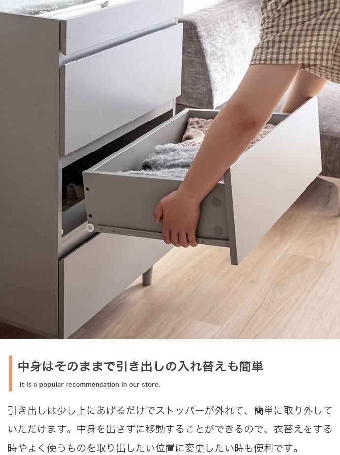 幅60cm】Panna ショーケース付きチェスト Panna パンナ チェスト