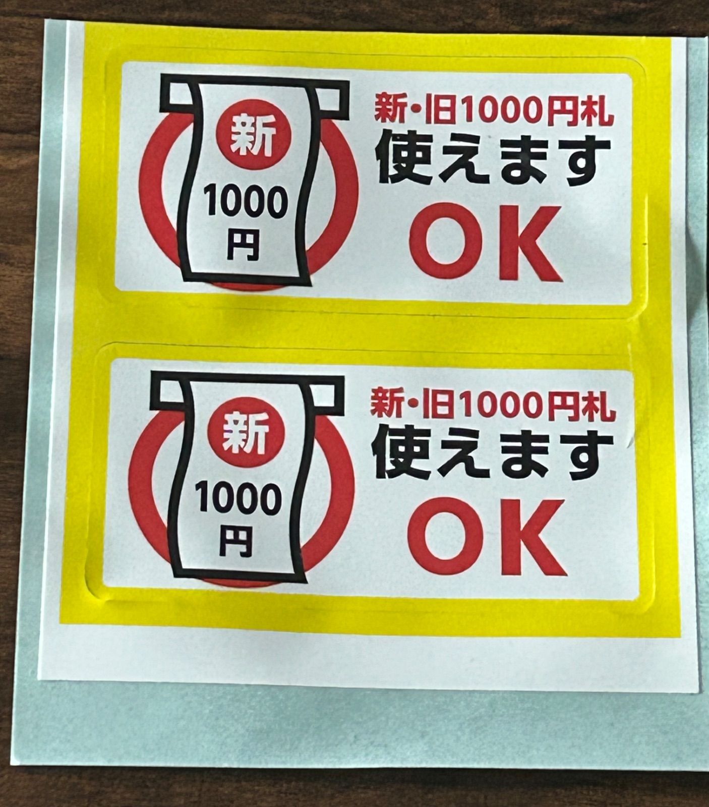 新紙幣対応 富士電機 BVE21S4 2台 - メルカリ