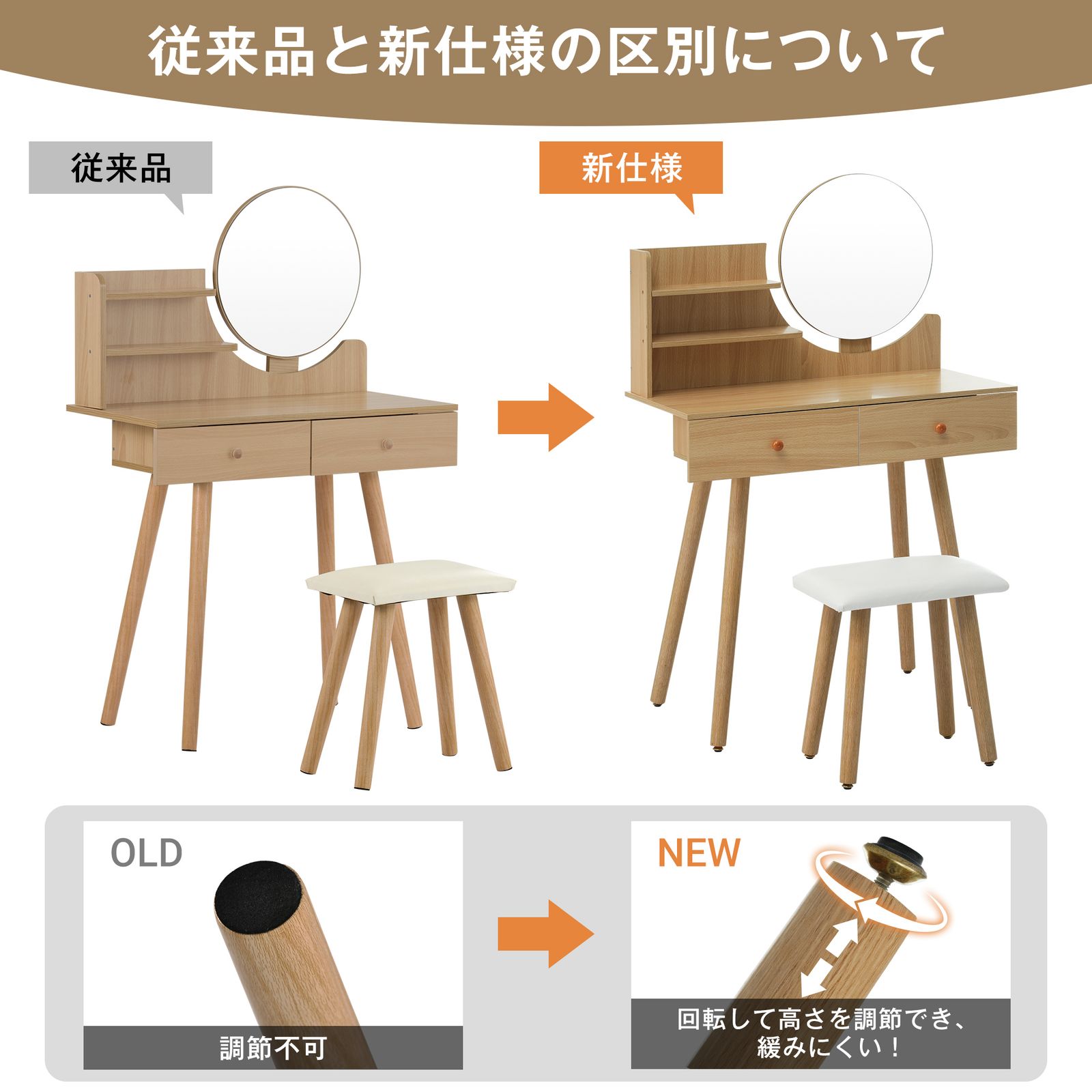ドレッサー化粧台 ドレッサー化粧台 鏡台 化妆桌 化粧テーブル 梳妆台