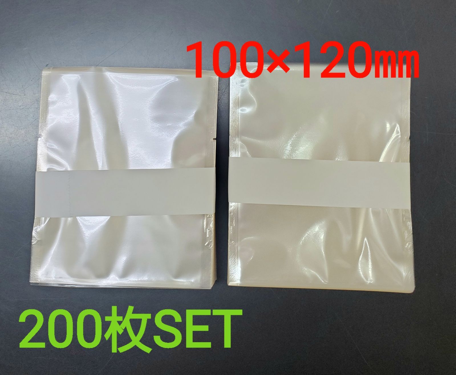 ガス袋　透明　小1,000枚、中300枚、大100枚　新品　未使用 KN12-300x300.jpg