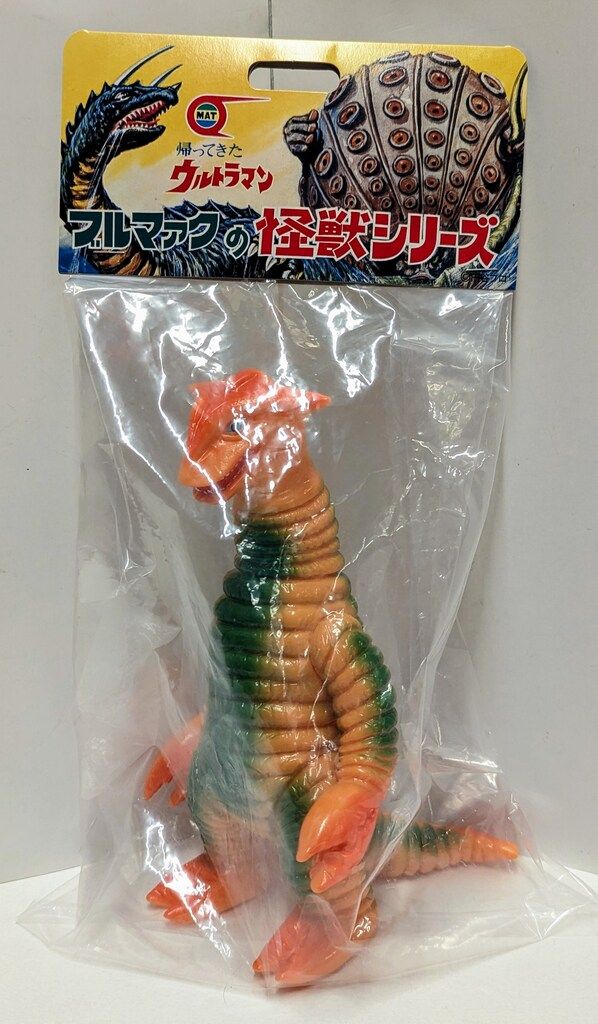 ブルマァク 帰ってきたウルトラマン ツインテール オレンジ成型 公開当時品