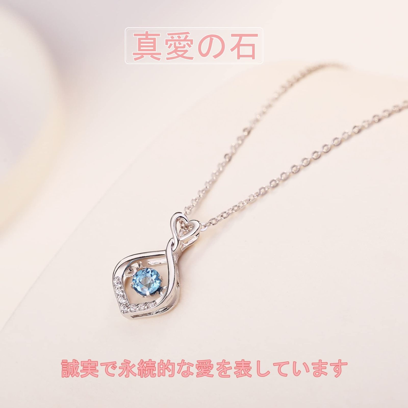 レディース 水滴 ペンダント ネックレス ハート 天然トパーズ 金属アレルギー対応 925 シルバー ジルコニア Z.Angie 女性 ジュエリー プレゼント ボックス付き