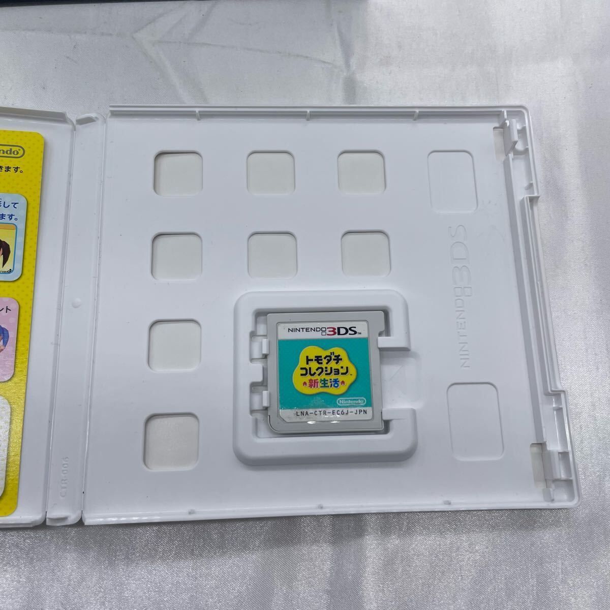 トモダチコレクション 新生活(ケース付き) Amazon | トモダチコレクション 新生活 パック | ゲーム機本体