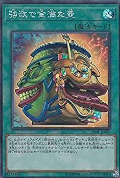 遊戯王　サベージストライク　1BOX 日版　シュリンク付き 遊戯王 サベージストライク 1BOX 日版 シュリンク付き 遊戯王