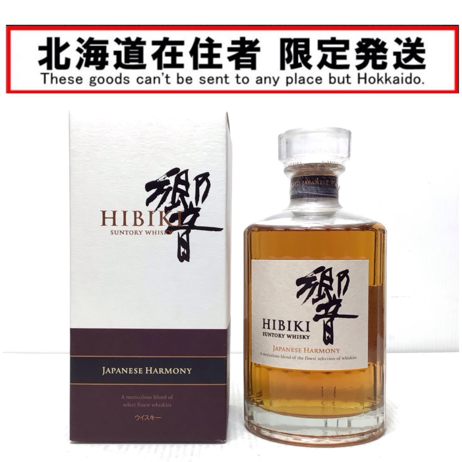 ΘΘ 北海道内 発送 HIBIKI サントリーヒビキ 響 蒸留酒類 ウィスキー JAPANESE HARMONY 43％