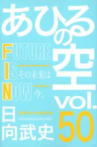 あひるの空 日向武史 [1-50巻 コミックセット/未完結] あひるの空 コミック 1-50巻セット |本 | 通販 | Amazon