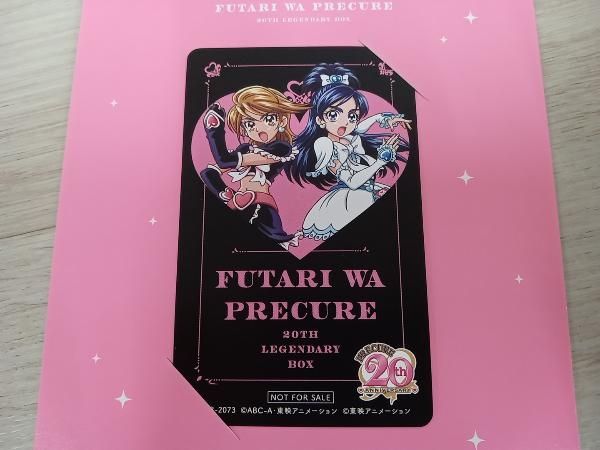 ふたりはプリキュア ~20th LEGENDARY BOX~(Blu-ray Disc) - メルカリ