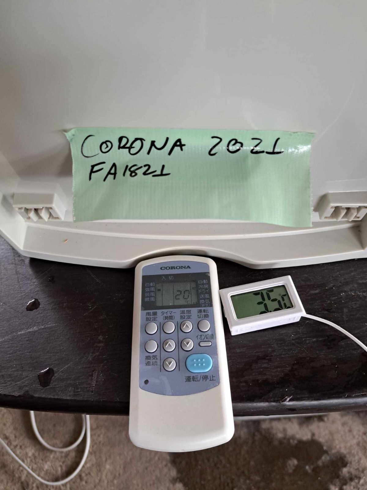 CORONA
