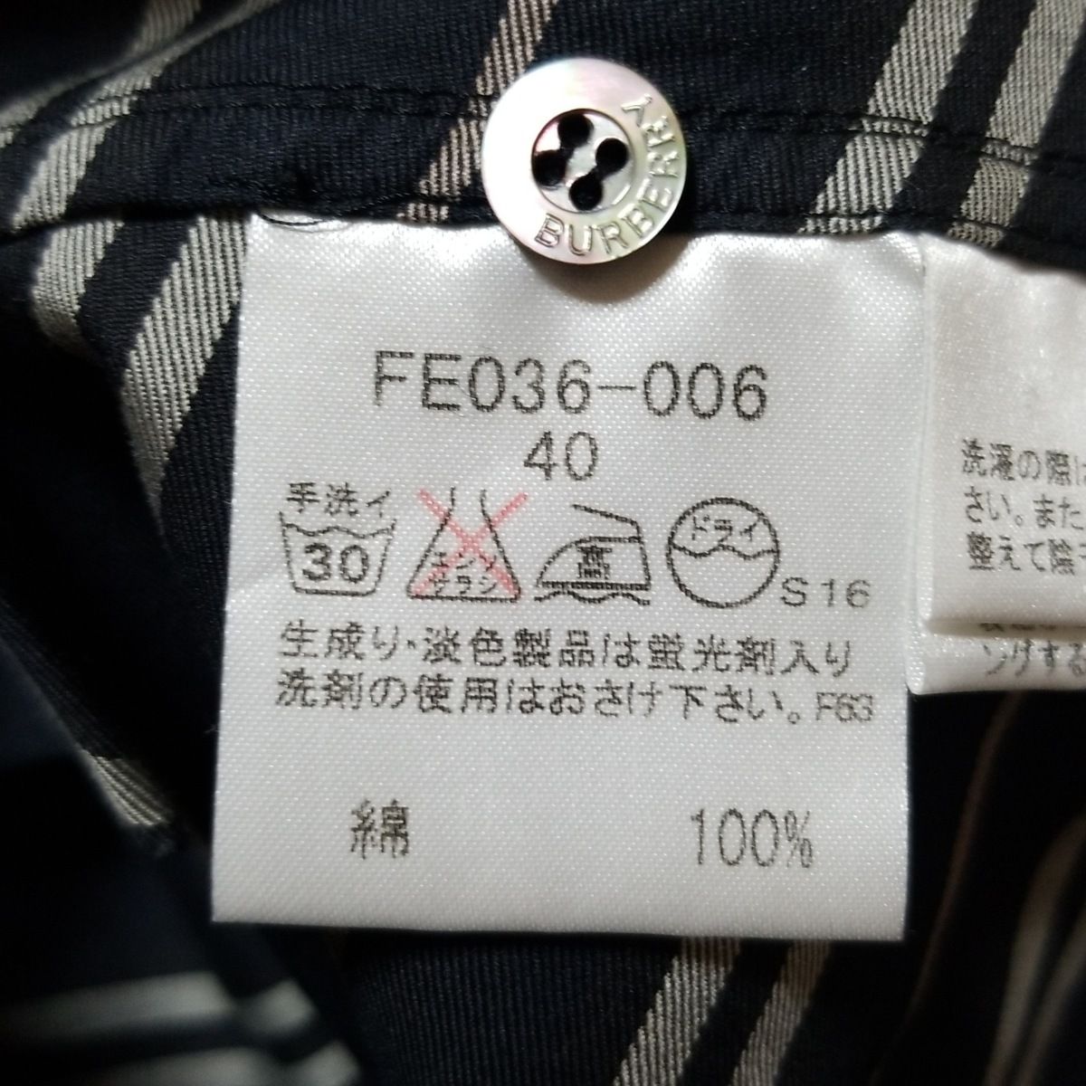 斜めストライプ