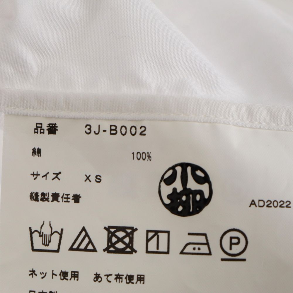 NOIR KEI NINOMIYA (ノワール ケイニノミヤ) 2AW ビックカラー