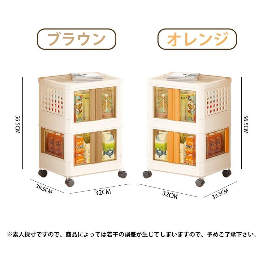 キャスター付き ストッパー付き