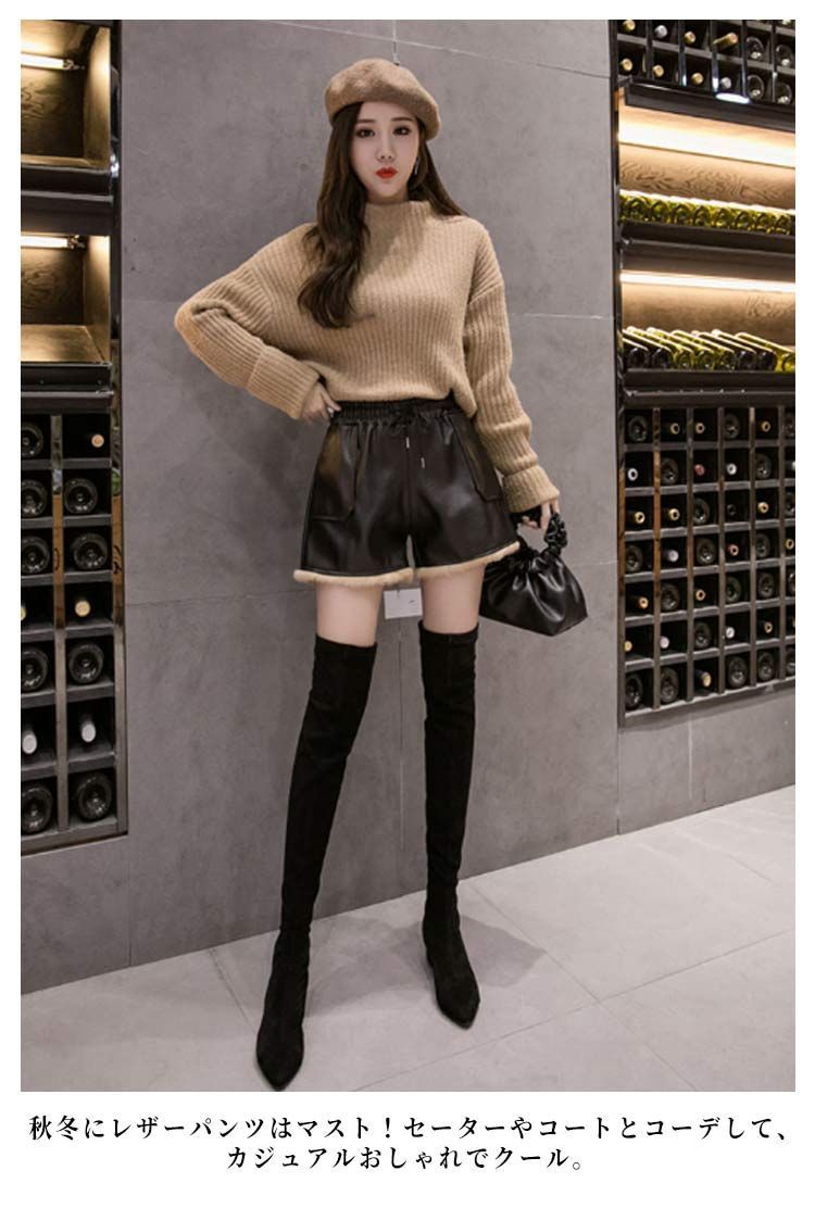 フェイクレザーショートパンツ レディース 裏起毛 パンツ