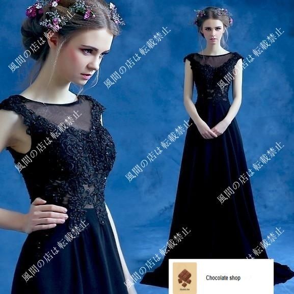 パーティードレス 結婚式 フォーマル イブニングドレス カクテルドレス ロングドレス カラードレス 黒 演奏会 ウエディングドレス 二次会 ss アイテムCC人気急上昇