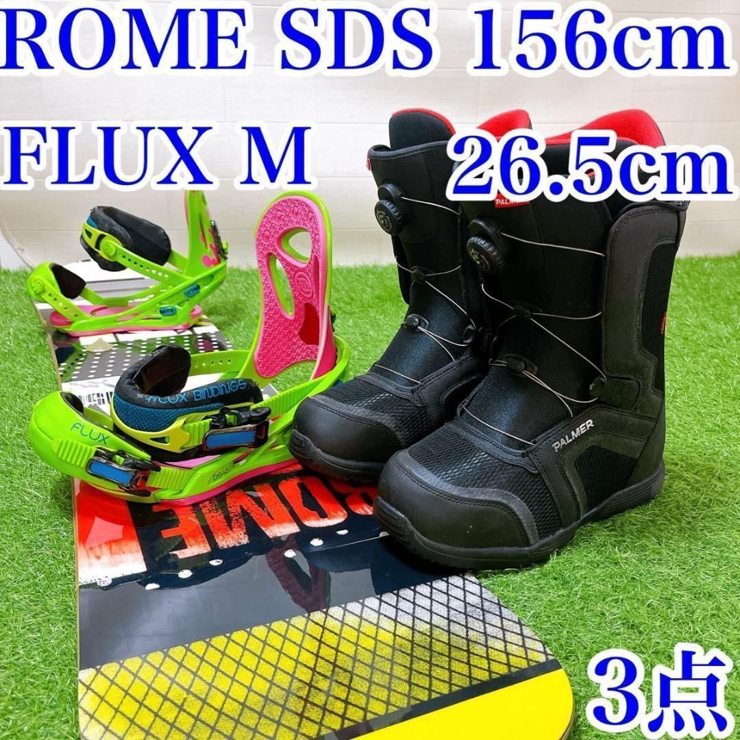 8 メンズ3点 推薦 ROME 156cm FLUX M スノボ