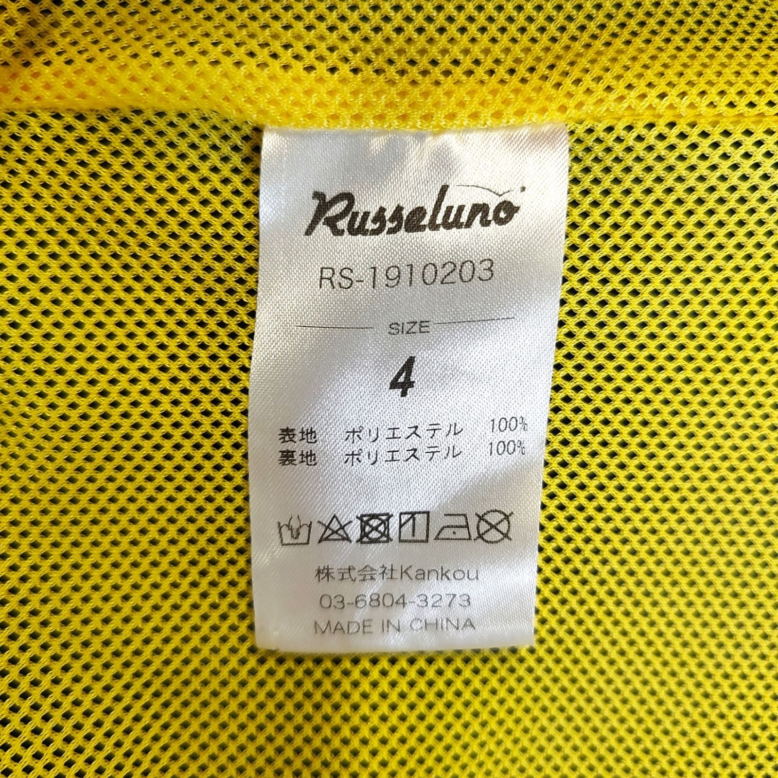 ゴルフ アノラック