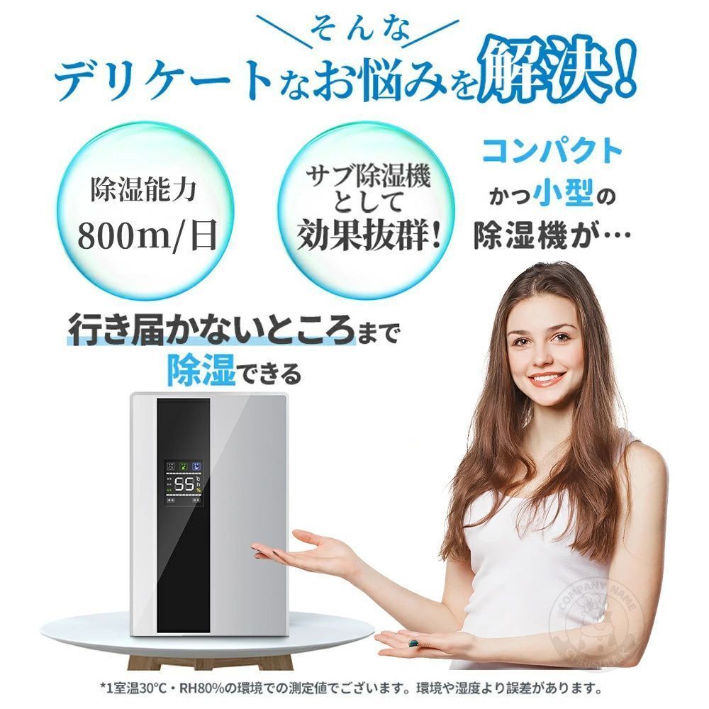 小型