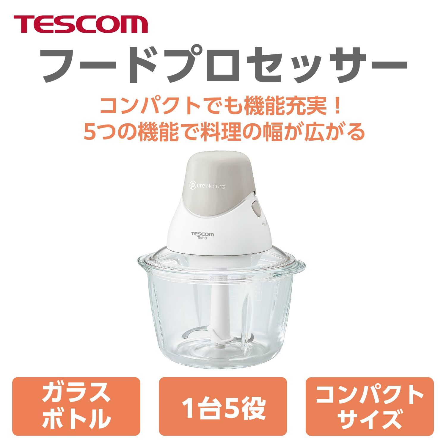 テスコム フードプロセッサー コンパクト < まぜる きざむ