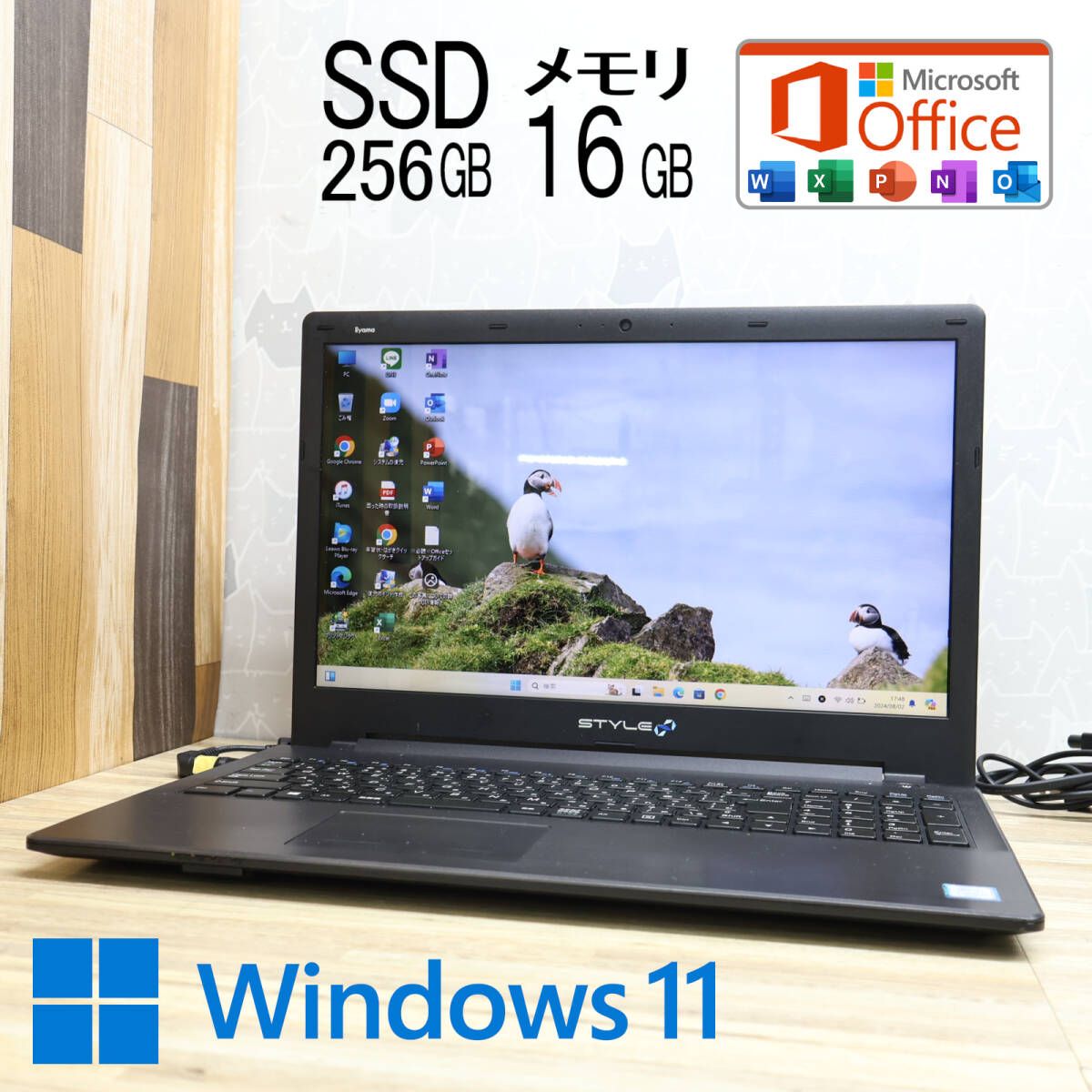 ☆完動品 高性能6世代i3！SSD256GB メモリ16GB☆ISTNXI-15 Core i3-6100U Webカメラ Win11 MS  Office2019 Home&Business ノートPC☆P76412 - メルカリ