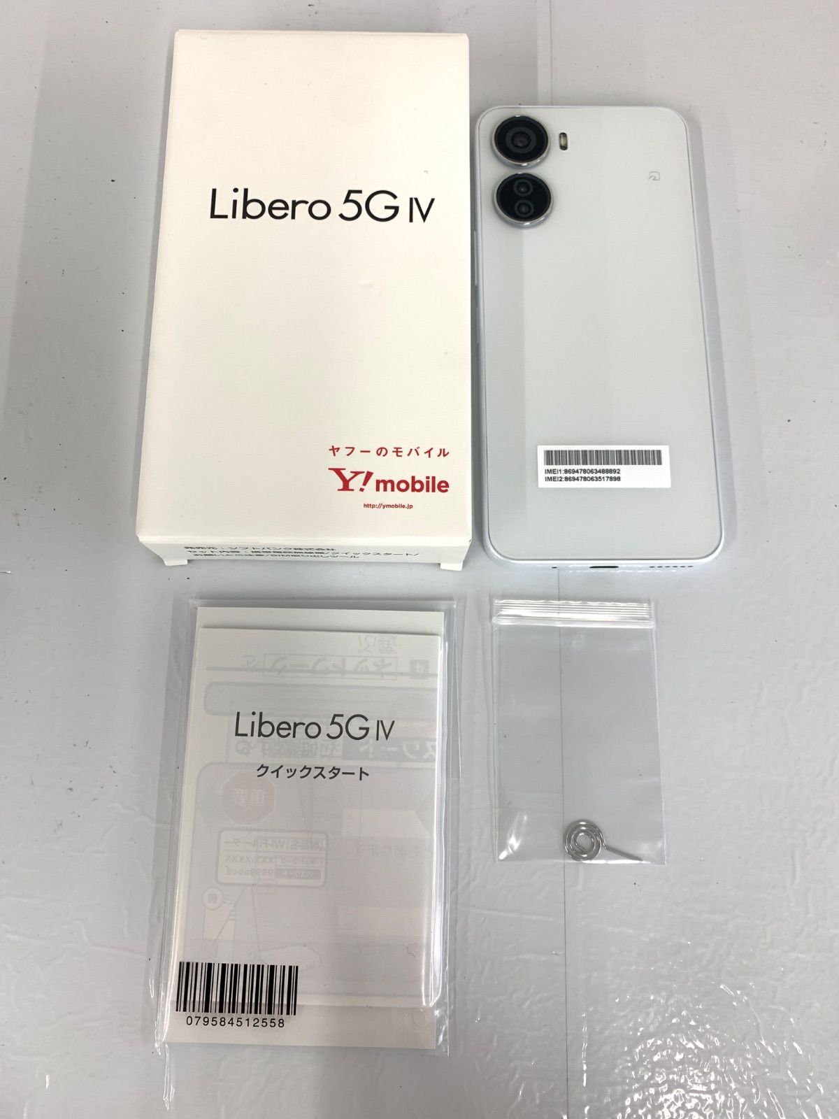 初期化済】Libero 5G IV 白 ホワイト スマートフォン ヤフー