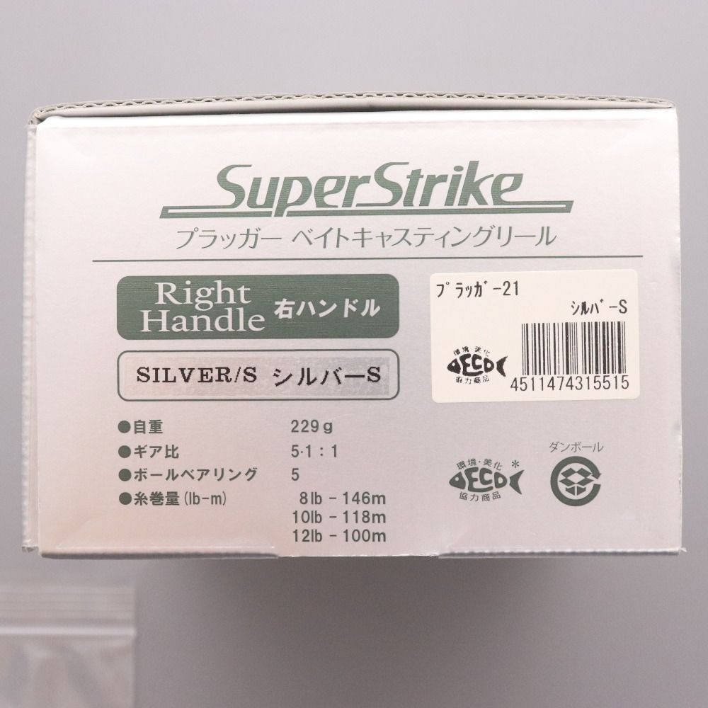 スーパーストライク