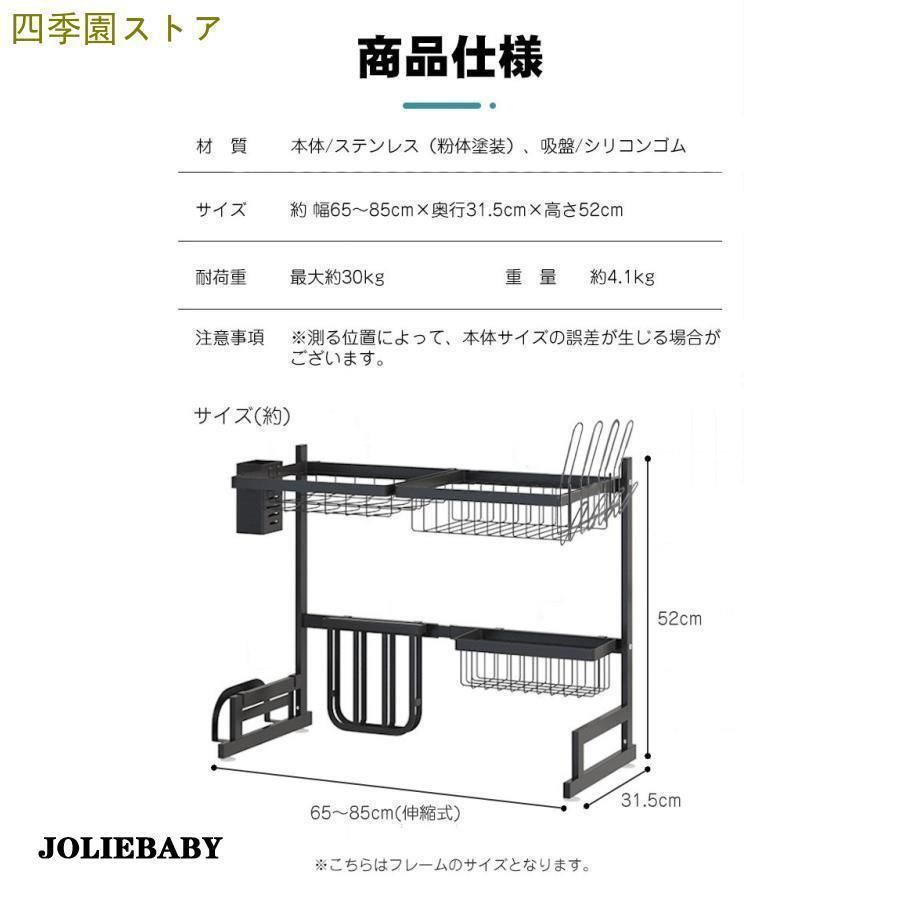2段