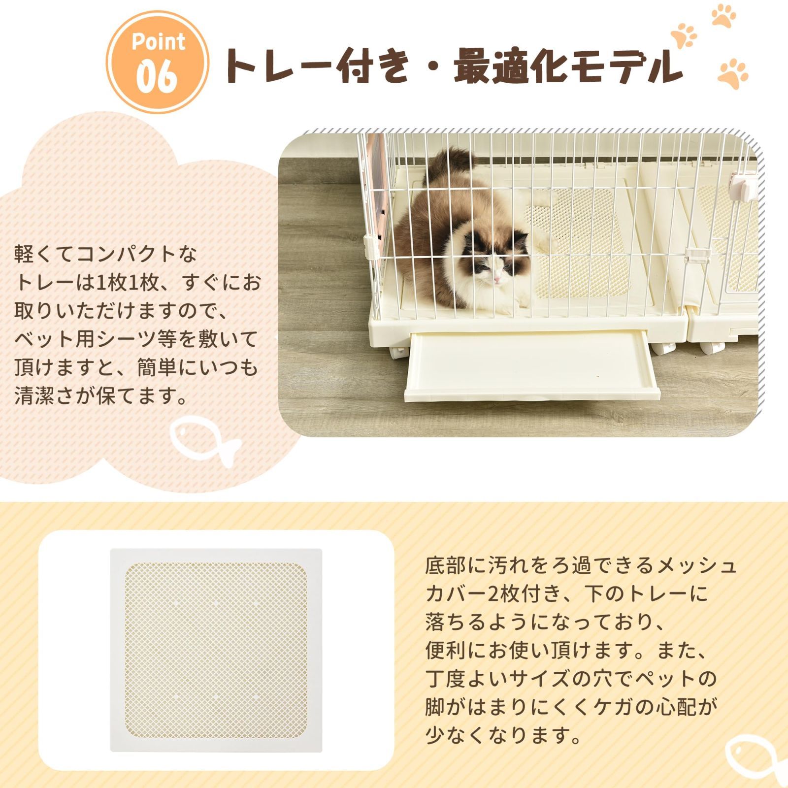 猫ケージ