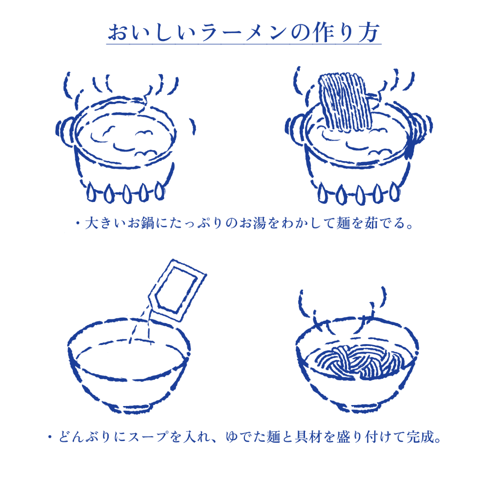 【餃子購入者のみ】醤油ラーメン2食セット チャーシュー スープ付 冷凍 麺屋弍星-3