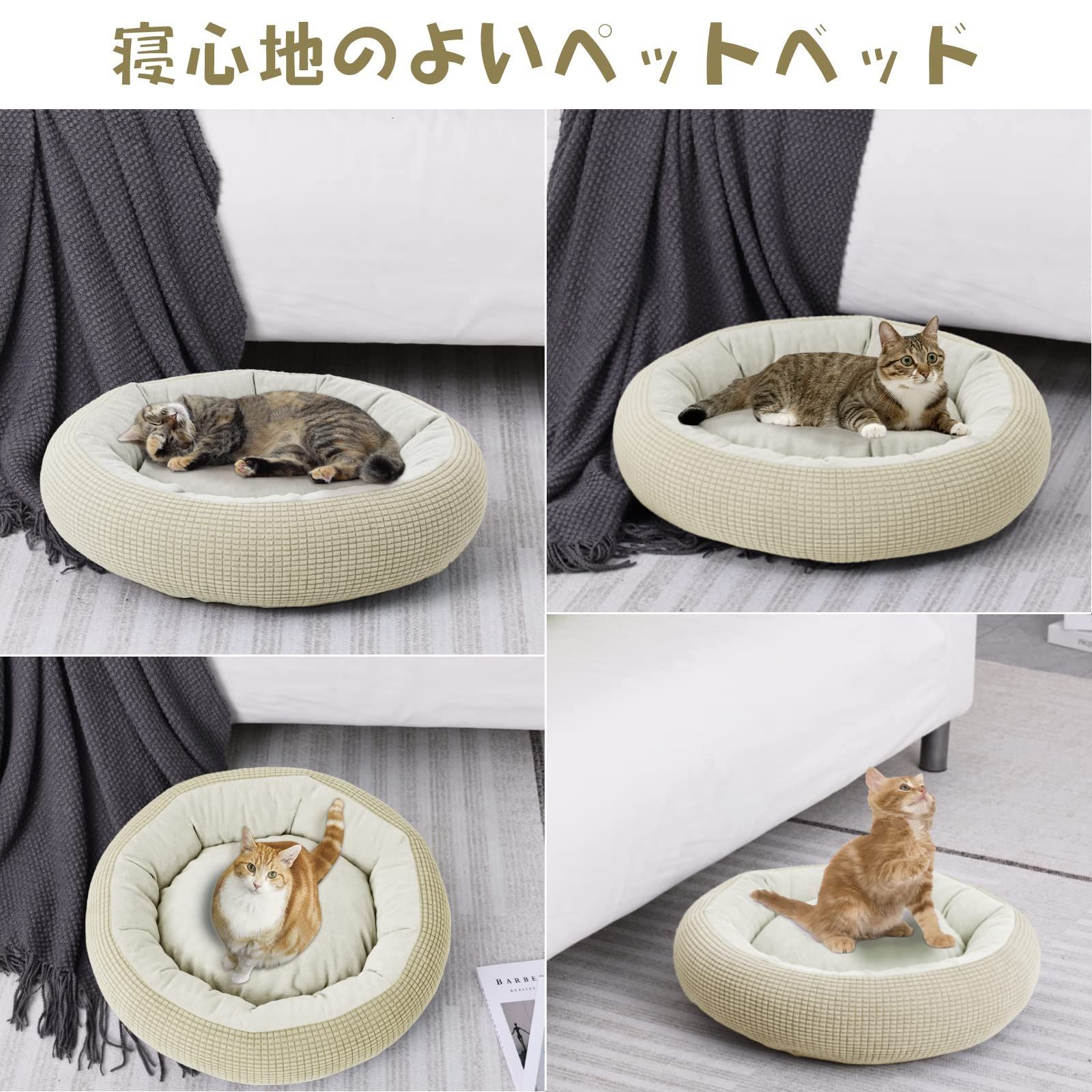 特価商品】(M, 可愛いドーナツ型50cm×50cm オールシーズン 小型犬/猫用