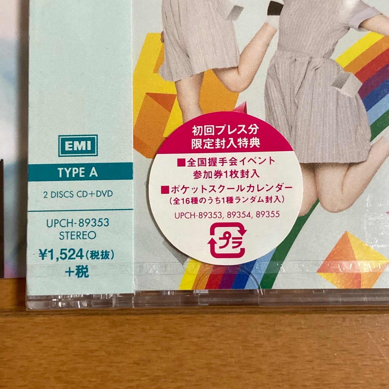 HKT48 10th シングル 「キスは待つしかないのでしょうか HKT48 10th シングル 「キスは待つしかないのでしょうか