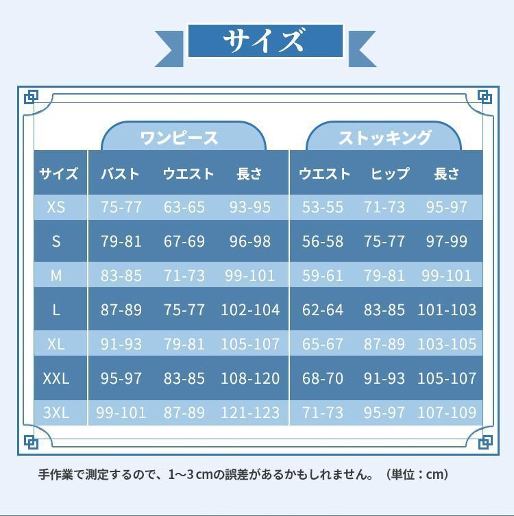 原神 げんしん