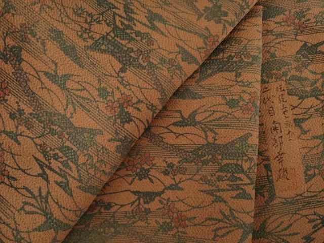 平和屋着物○人間国宝・南部芳松の息子 伝統工芸伝承者彫刻・南部