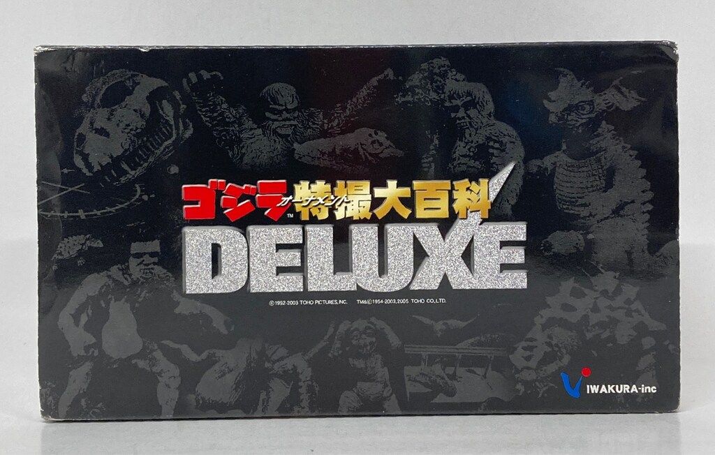 キャスト 特撮大百科 ゴジラとミニラ 怪獣島の決闘 ゴジラの息子 CAST キャスト 特撮大百科 ゴジラとミニラ 怪獣島の決闘 ゴジラの息子