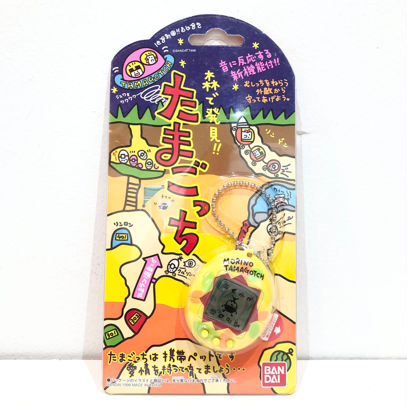 携帯ゲーム　森で発見!!たまごっち (黄：つた) Amazon.co.jp: 森で発見! たまごっち 黄色 : おもちゃ