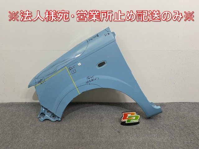 KK179:LA550S/LA560Sミラ トコット純正フロントフェンダー左53812
