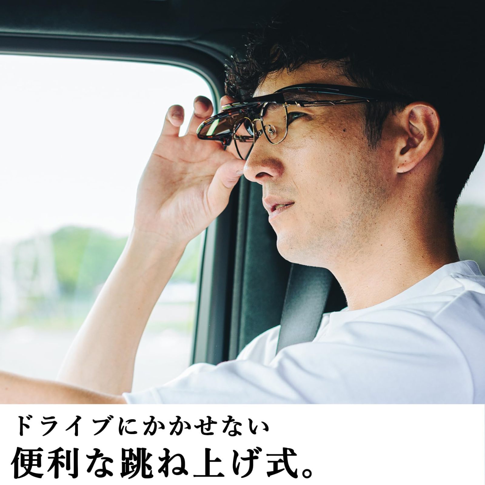エーフィット オーバーグラス