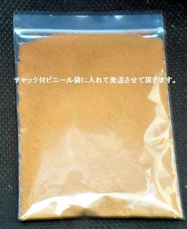 ハイ・グロウSS 100g 超微顆粒　 ハイグロウ パウダータイプ