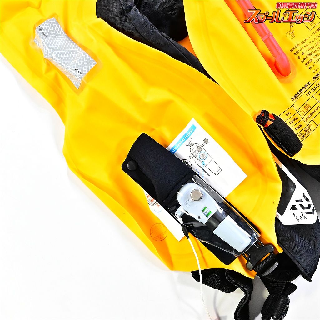 救命胴衣 2021年