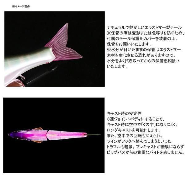 jackall ジャッカル ダウズスイマー220SF RTラージマウスバス