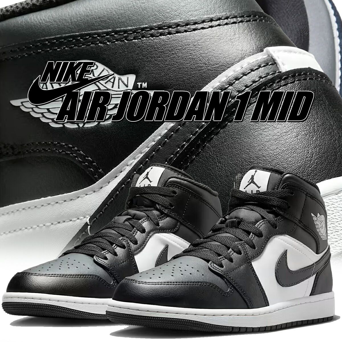 【NIKE】 ナイキ AIR JORDAN 1 MID BLK/WHT 国内発送 ナイキ エアジョーダン 1 ミッド ブラック オフノワール