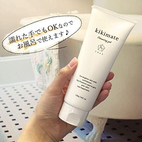 セール中】kikimate クレンジングジェル メイク落とし クレンジング