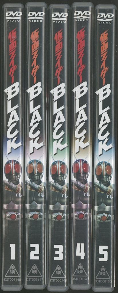 特撮DVD 通常 仮面ライダーBLACK 全5巻 セット