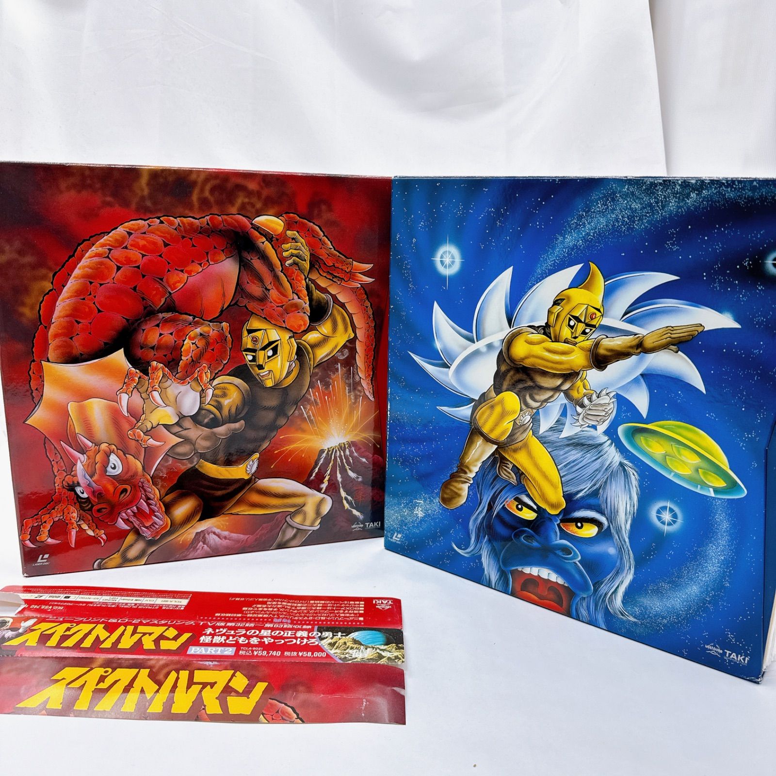 レーザーディスク「スペクトルマン」PART 2